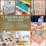 product 1777287065 8694