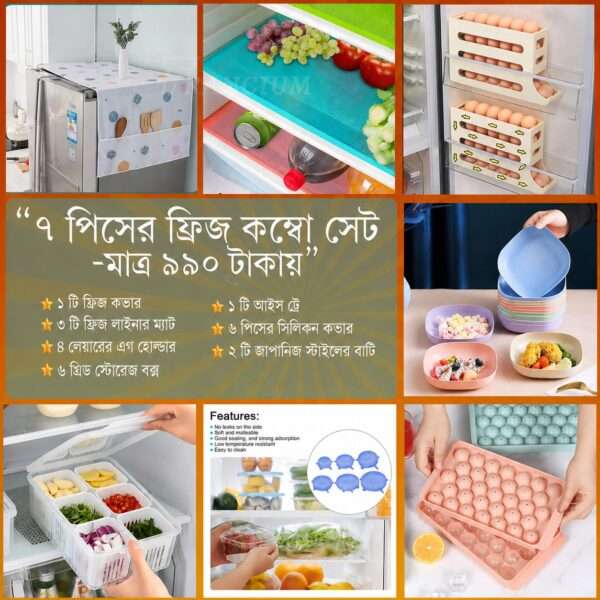product 1777287065 8694